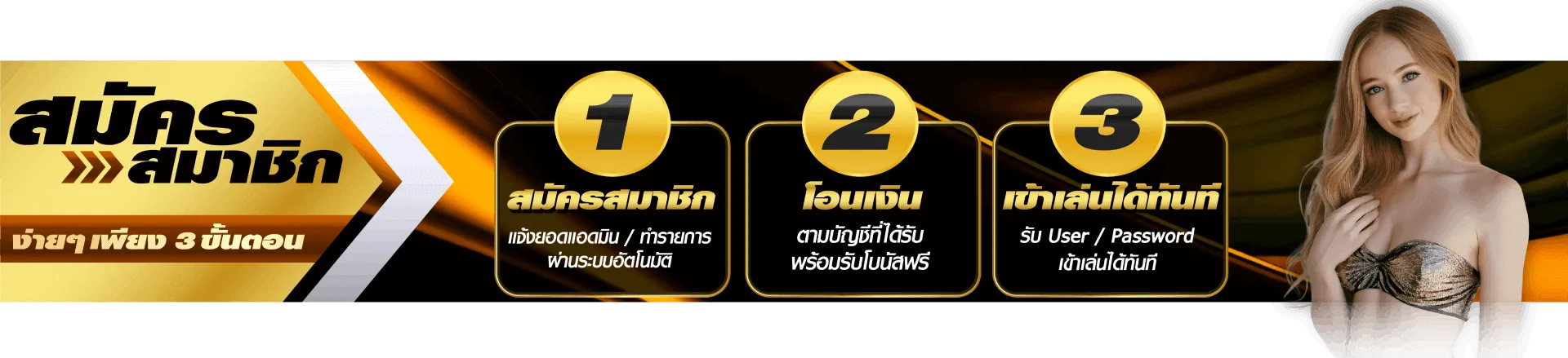 บาคาร่าถอนไม่มีขั้นต่ํา